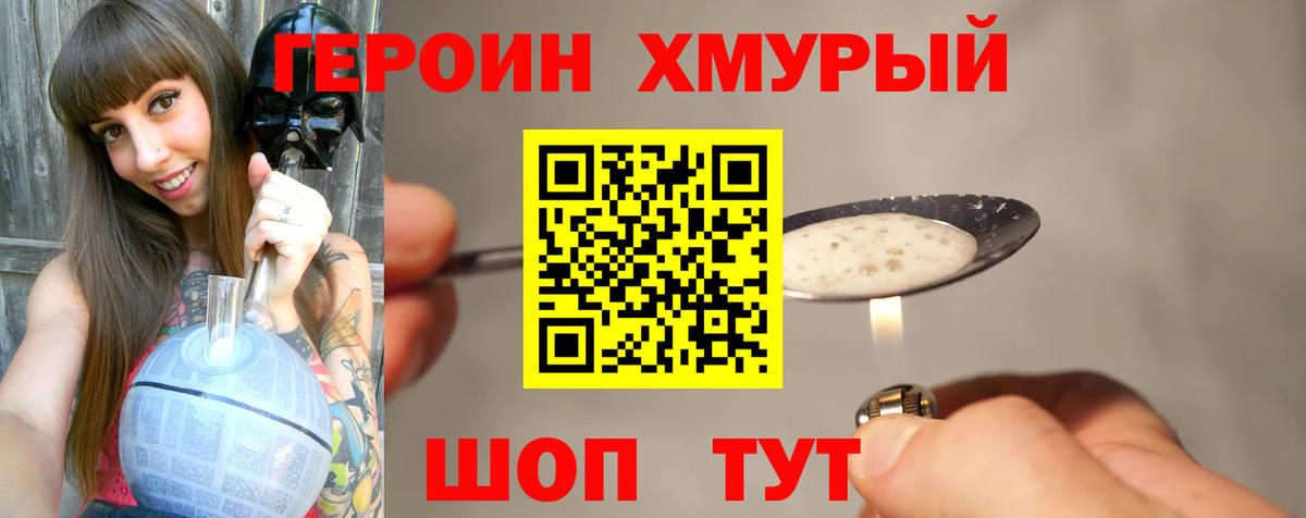 КОКАИН  Россия  Меф МЯУ МЯУ кристаллы  ГАШИШ  Марихуана  Вход с VPN 