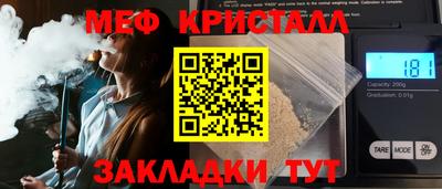 винт Нальчик