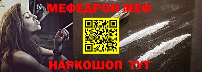 винт Нальчик