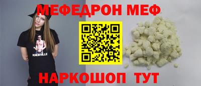 кокаин VHQ Наро-Фоминск