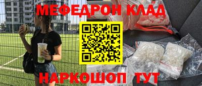 кокаин VHQ Наро-Фоминск
