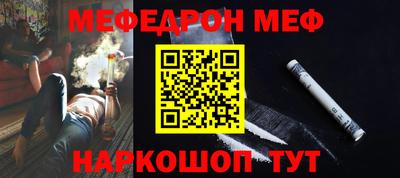кокаин VHQ Наро-Фоминск