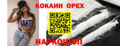 винт Нальчик