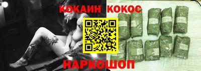 винт Нальчик