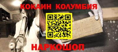 винт Нальчик