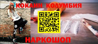 винт Нальчик