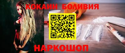 винт Нальчик