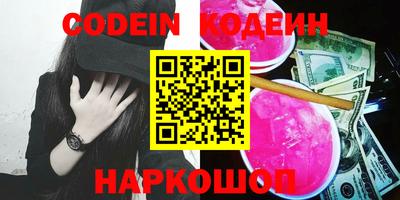 кокаин VHQ Наро-Фоминск