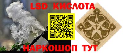 экстази Нарткала