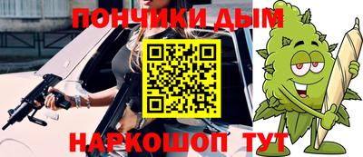 винт Нальчик