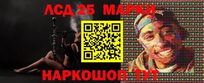 экстази Нарткала