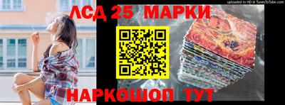 экстази Нарткала