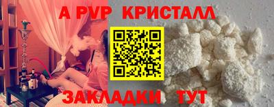 кокаин VHQ Наро-Фоминск