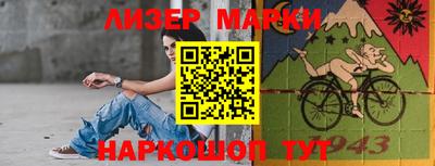 винт Нальчик