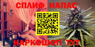 винт Нальчик