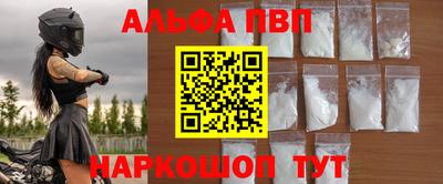 кокаин VHQ Наро-Фоминск
