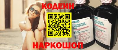 экстази Нарткала