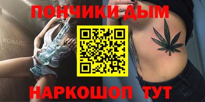кокаин VHQ Наро-Фоминск