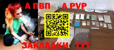 винт Нальчик
