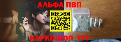 кокаин VHQ Наро-Фоминск