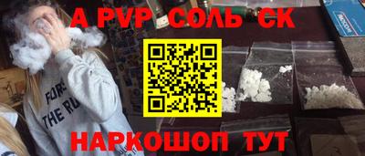 кокаин VHQ Наро-Фоминск