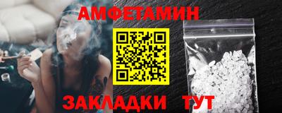 винт Нальчик