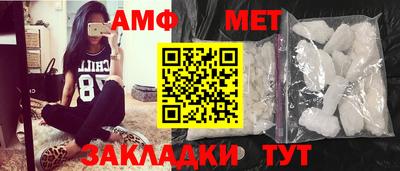 винт Нальчик