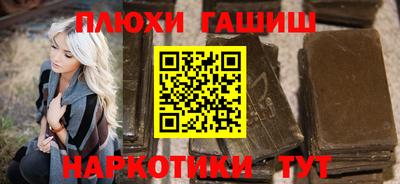 кокаин VHQ Наро-Фоминск