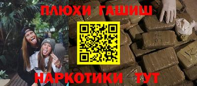 экстази Нарткала