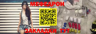экстази Нарткала