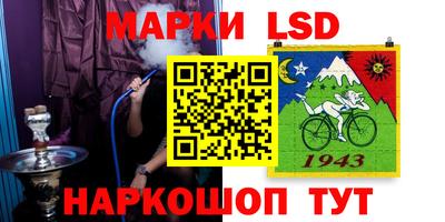 экстази Нарткала