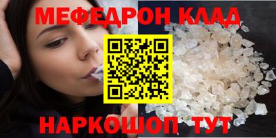 экстази Нарткала