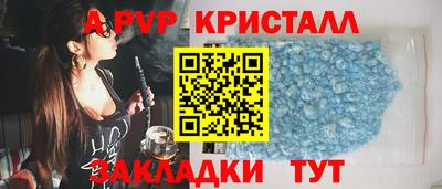 винт Нальчик