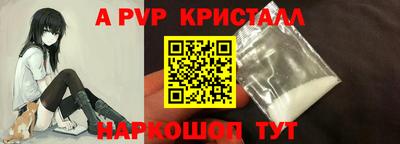 винт Нальчик