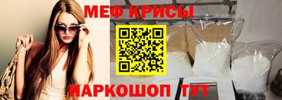 кокаин VHQ Наро-Фоминск