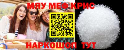 кокаин VHQ Наро-Фоминск