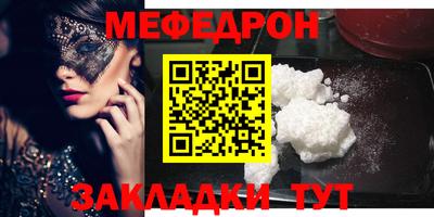 кокаин VHQ Наро-Фоминск